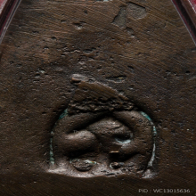 พระพุทธชินราช หลวงปู่ดี วัดเหนือ 2485 เนื้อสำริด