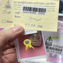 หุ่นพยนต์ ตาลอย โพธิ์เงิน(ยุคต้น)