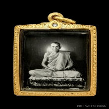 รูปถ่ายหลังสิงห์รุ่นแรกหลวงพ่อกวย ปี2500
