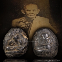 พระปิดตา2หน้า หลวงพ่อฉ่ำ วัดท้องคุ้ง เนื้อผงคลุก