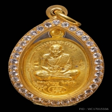 เหรียญมนต์พระกาฬ เนื้อทองคำ