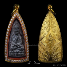ลพ.ทวด ว่าน 97 พิมพ์ใหญ่กรรมการ A สวยแชมป์