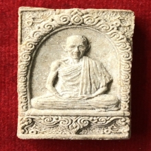พระผงมงคลเกษม2