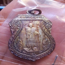 เหรียญหลวงปู่ศุข ศาลหลักเมือง เนื้อเงิน
