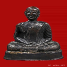 รูปหลวงหลวงปู่เดินหน กายเนื้อ