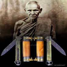 มีดหมอ หลวงพ่อเดิม วัดหนองโพ