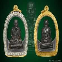 รูปหล่อหลวงปู่ทวด รุ่นเบตง ปี2505