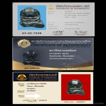 หลวงพ่อทับ วัดทอง