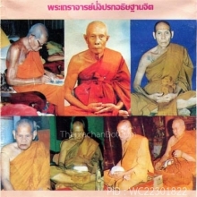 พระกริ่งนิรันตรายทองคำ พิธีใหญ่ปี 38 มีพ่อเปิ่น ปู่หลิวเสก