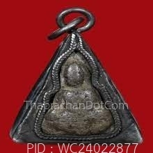 พระท่ามะปราง กรุวัดท่ามะปราง ต้นกำเนิด 