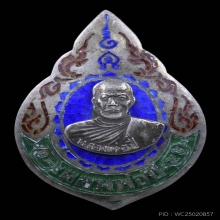 เข็มกลัดหลวงพ่อปี่ วัดโคกท่าเจริญ