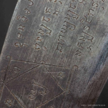 มีดควาญช้างหลวงพ่อเดิมตอกลายพิเศษยันต์ตรี