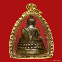พระกริ่งสวนเต่า ล.พ แฉ่ง วัดบางพัง ปะก้นลงเหล็กจาร
