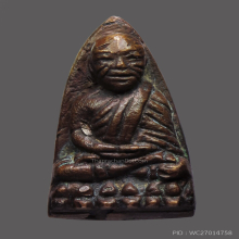 หลวงปู่ทวดเตารีดเล็ก อาปาเช่ปี2505