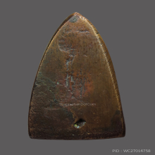 หลวงปู่ทวดเตารีดเล็ก อาปาเช่ปี2505