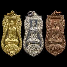 ชุดเสมา รุ่นเสาร์ห้า หลวงปู่หลิว วัดไร่แตงทอง  ปี 2536 