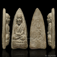 หลวงปู่ทวดวัดเมืองยะลา ปี2505