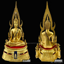พระบูชาพระพุทธชินราชมาลาเบี่ยง 9.9 นิ้ว จ.พิษณุโลกปี 2520