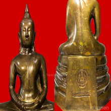 พระบูชาหลวงพ่อพุทธโสธร 7 นิ้วตราวัด 2509 ออกไม่ตรงปี