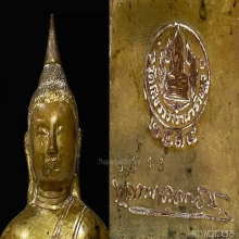 พระบูชาหลวงพ่อโสธร 5 นิ้ว ปี 2514 