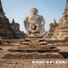 พระพุทธรูป สมัยอยุธยา ราชวงศ์บ้านพลูหลวง เกศทองคำ สองถอด
