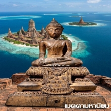 พระพุทธรูป สมัยอยุธยา ราชวงศ์บ้านพลูหลวง เกศทองคำ สองถอด