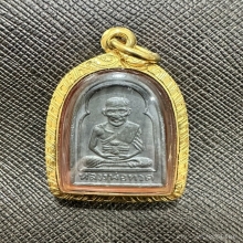 หลวงพ่อทวดพิมพ์ซุ้มกอเนื้อตะกั่ว ปี06 เลี่ยมทอง