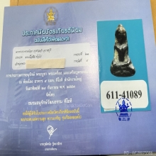 พระท่ากระดานน้อยกรุวัดศาลเจ้า ราชบุรี