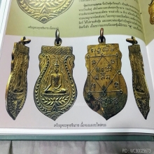 หลวงปู่บุญ วัดกลางบางแก้ว