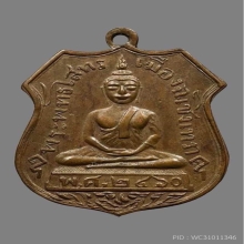 หลวงพ่อโสธร เนื้อทองแดง พ.ศ 2460