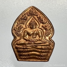 ปรกมะขาม หลวงปู่หมุน วัดบ้านจาน