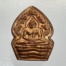 ปรกมะขาม หลวงปู่หมุน วัดบ้านจาน