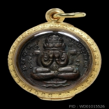 เหรียญปิดตาพังพระกาฬ รุ่นแรก ปี 2532