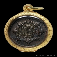เหรียญปิดตาพังพระกาฬ รุ่นแรก ปี 2532