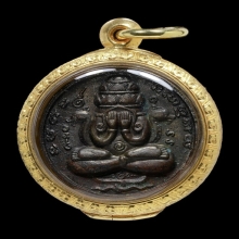 เหรียญปิดตาพังพระกาฬ รุ่นแรก ปี 2532