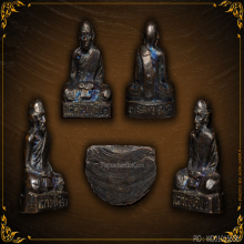 รูปเหมือน หลวงพ่อเขียว วัดหรงบล ปี 2513