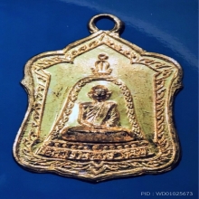 หลวงพ่อพรหม วัดช่องแค