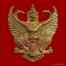 พญาครุฑ รุ่นเลื่อนสมณศักดิ์ ปี๕๖ พระอาจารย์วราห์ วัดโพธิทอง 