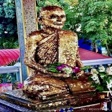 หลวงพ่อกวย วัดโฆษิตาราม เหรียญรุ่น 3 หลังหนุมาน อรหังเต็ม