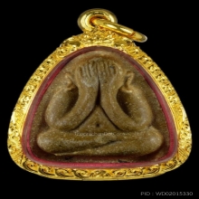 พระปิดตานะทะนะ เนื้อผงเกสร