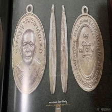 หลวงพ่อแดง วัดเขาบันไดอิฐ เหรียญแจกแม่ครัว (องค์ดารา)