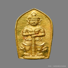 เหรียญทองคำรุ่นแรกท้าวเวสสุวรรณ วัดจุฬามณี