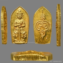 เหรียญทองคำรุ่นแรกท้าวเวสสุวรรณ วัดจุฬามณี