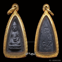 พระพุทโธน้อย คุณแม่บุญเรือน 