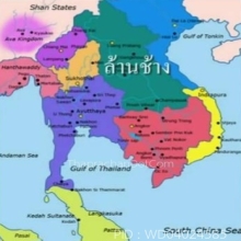 เงินราง เงินเฮือ  สมัยล้านช้าง