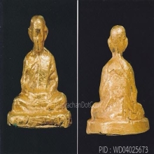 หลวงพ่อทบ วัดชนแดน