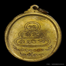 เหรียญหันข้างใหญ่ เจ้าคุณนรฯ วัดเทพศิรินทร์ ปี ๑๓ กะหลั่ยทอง