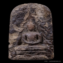 พระกรุท่าเรือ นครศรีศรีธรรมราช