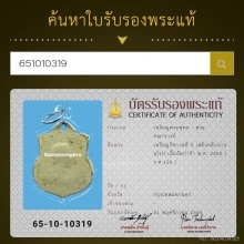 เหรียญเสด็จกลับ ร.5
