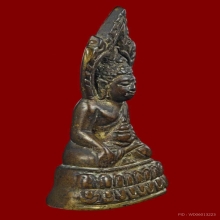 *แชมป์* พระกริ่งประภามณฑล หลวงพ่อแฉ่งทวัดบางพัง 
